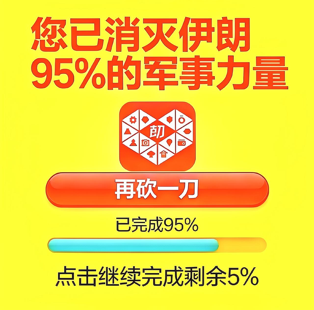 美以突然发现，他们一次次的砍一刀，总还是有血，什么时候才是个头