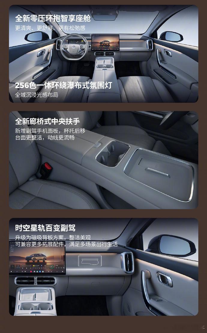 【零跑 B01/B10 双车上市：售价 9.58 万起，长续航全域 800V】零