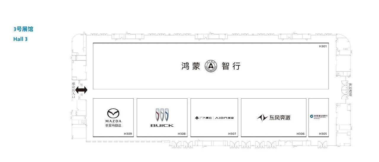 鸿蒙智行这次成都车展在三号馆，应该是最大的展位了，这还不加合作车企的展示区域。这