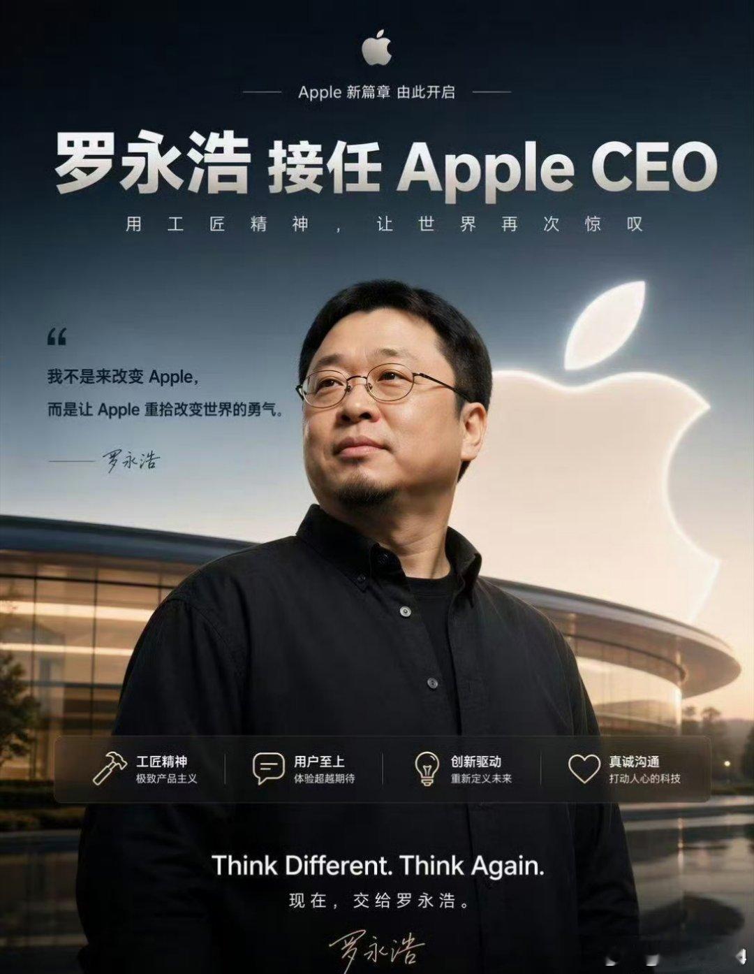 这个玩笑开的有点大，而且有点无厘头了，完全没有娱乐效果。小米徐洁云也出来辟谣了，