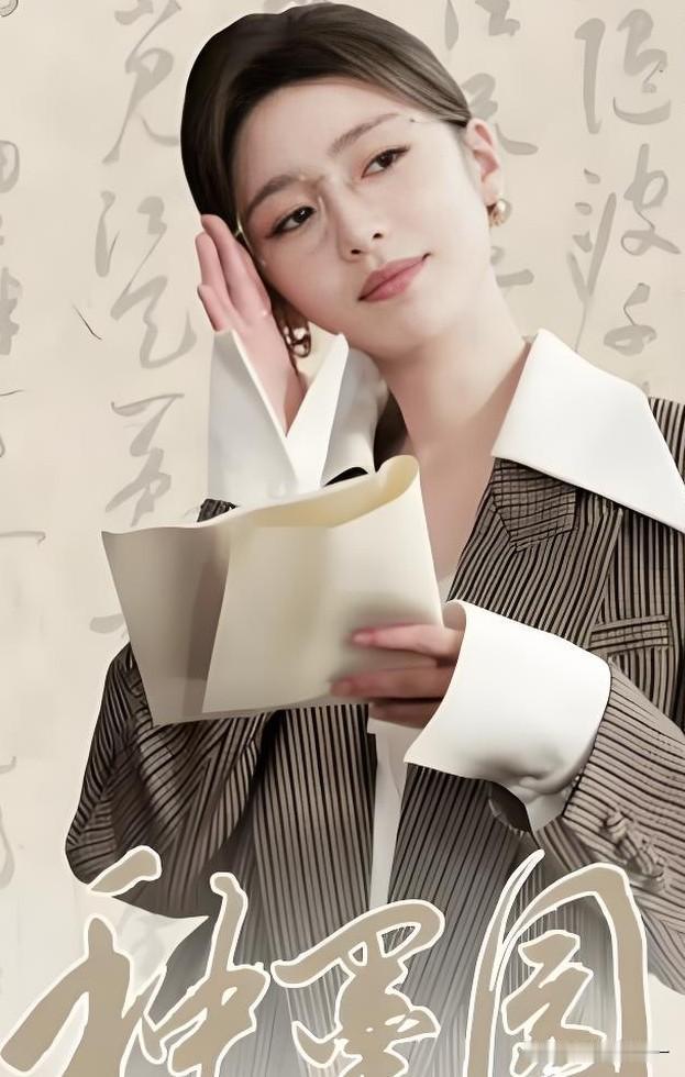 《种墨园》最不可思议的

就是宣楌设计的宣纸小本本了，

不是说宣纸本少见，而是