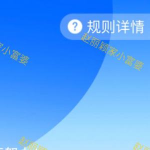 每日一善  【ygxy754 极好 🈯 🦌不tun hui  🈲 🔗 ?