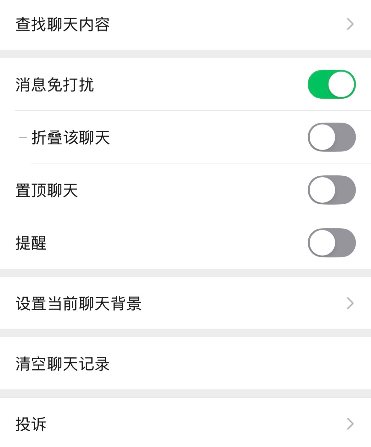 消息就先免打扰了[卡皮巴拉]我这消化能力有限[卡皮巴拉]接收不了太多事儿[卡皮巴