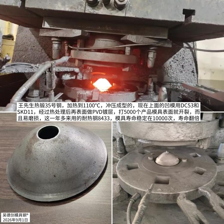 今早上班，黄先生来咨询新模选材的事情，在咨询过程中，他告诉我两个好消息。

 用