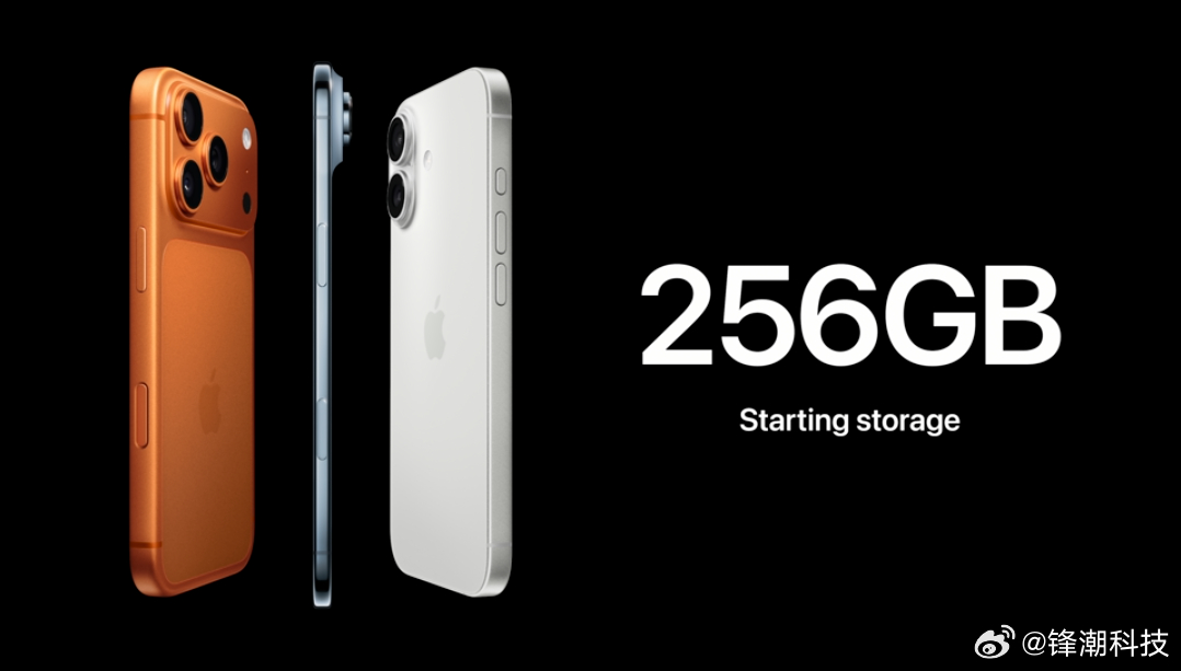 史诗级巨大提升！iPhone17、iPhone Air、iPhone17 Pro