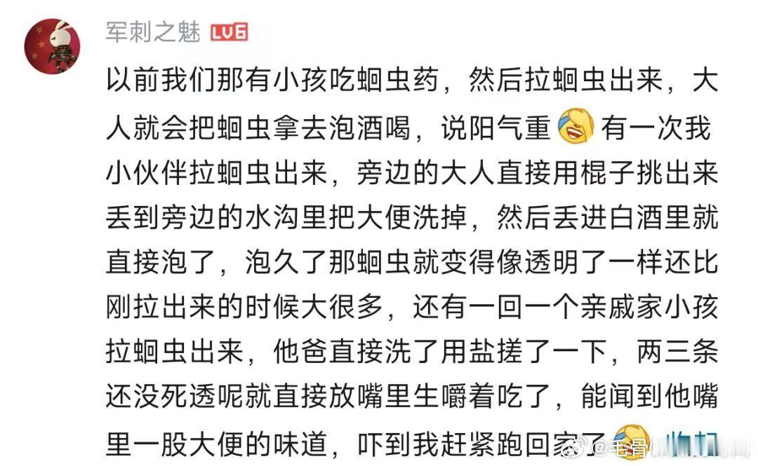 真假？ 