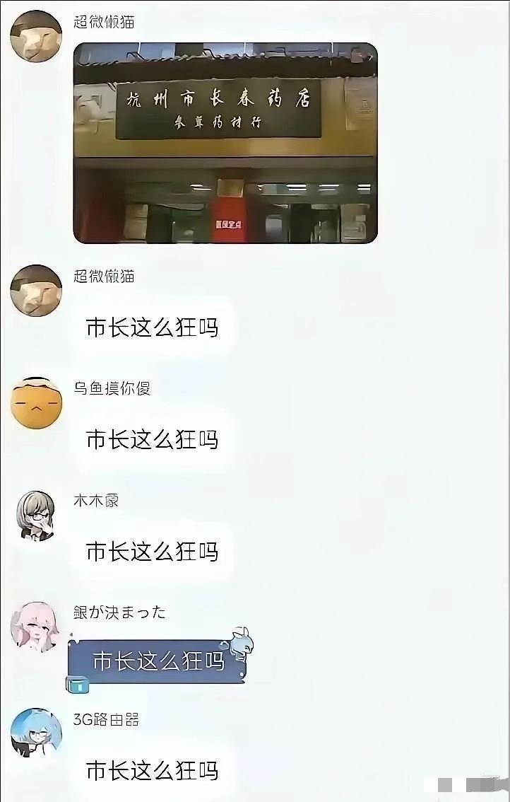 长这么大，谁都不服，只服中文！ 
