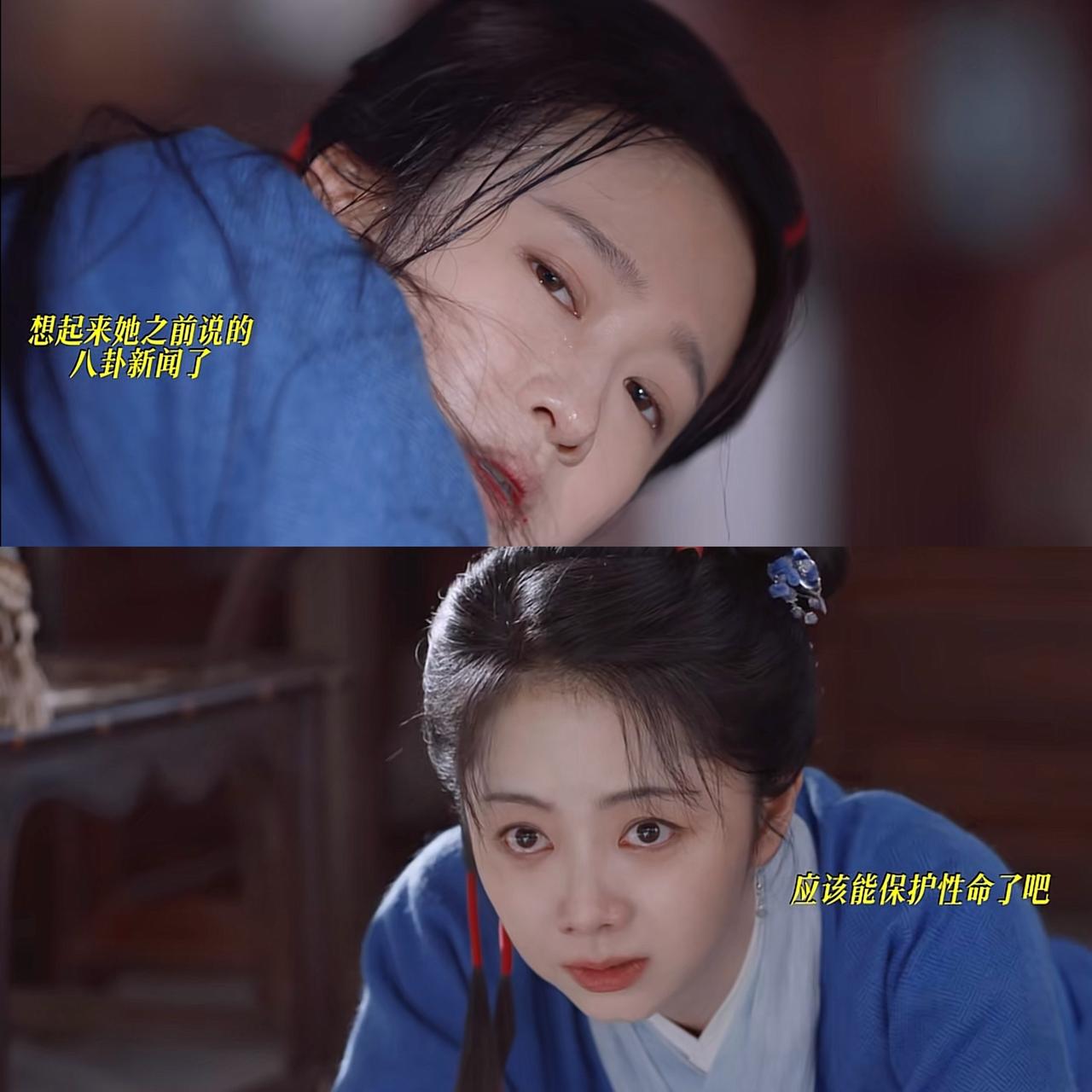 《兰香如故》里的这一段戏，

真的让谭松韵把许兰香这个角色演活了。

吕蕺儿被冤