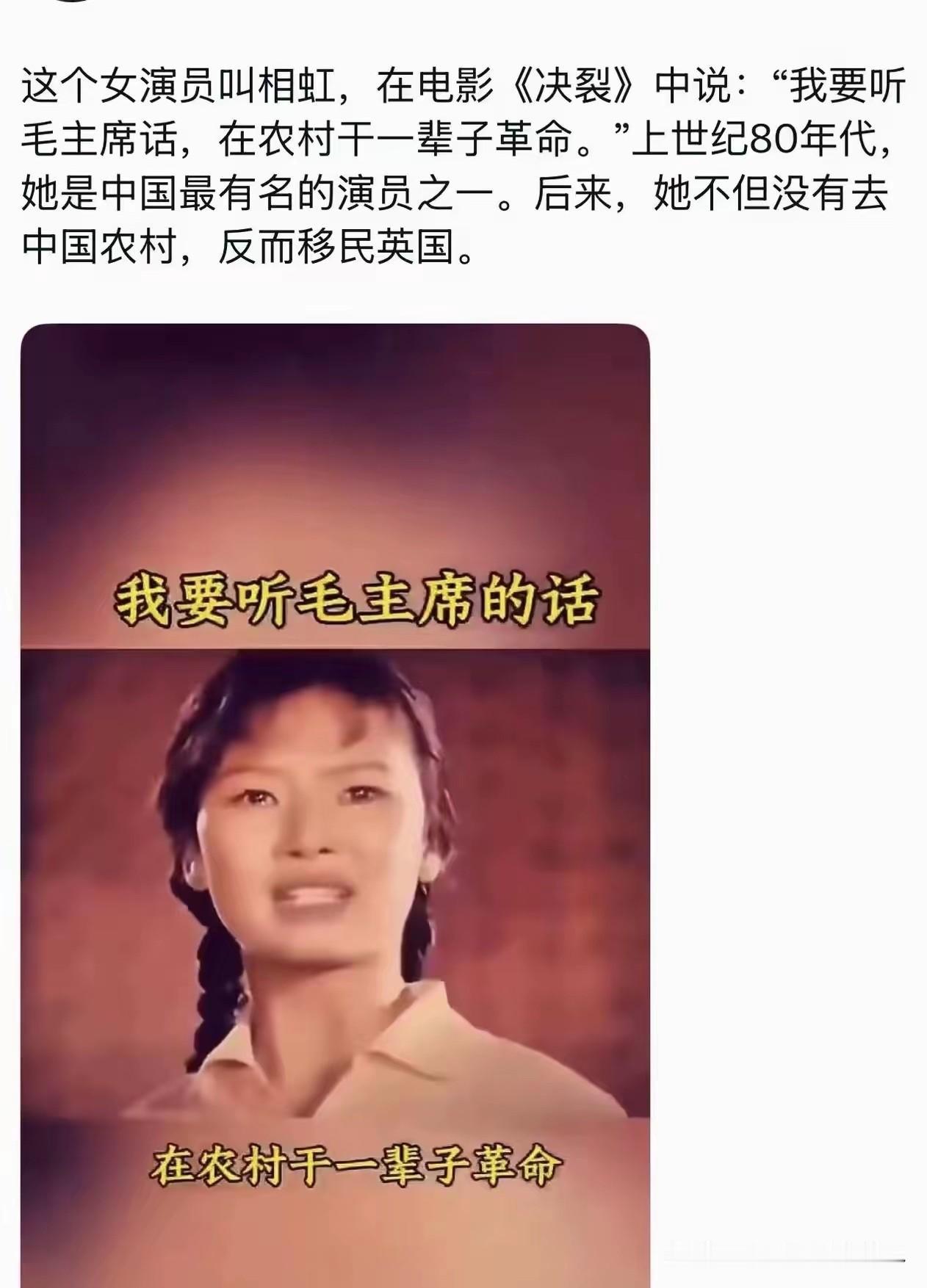 这也真是够讽刺的了！很想知道当初能有多少人听了她说的话，真的去农村待了一辈子？而