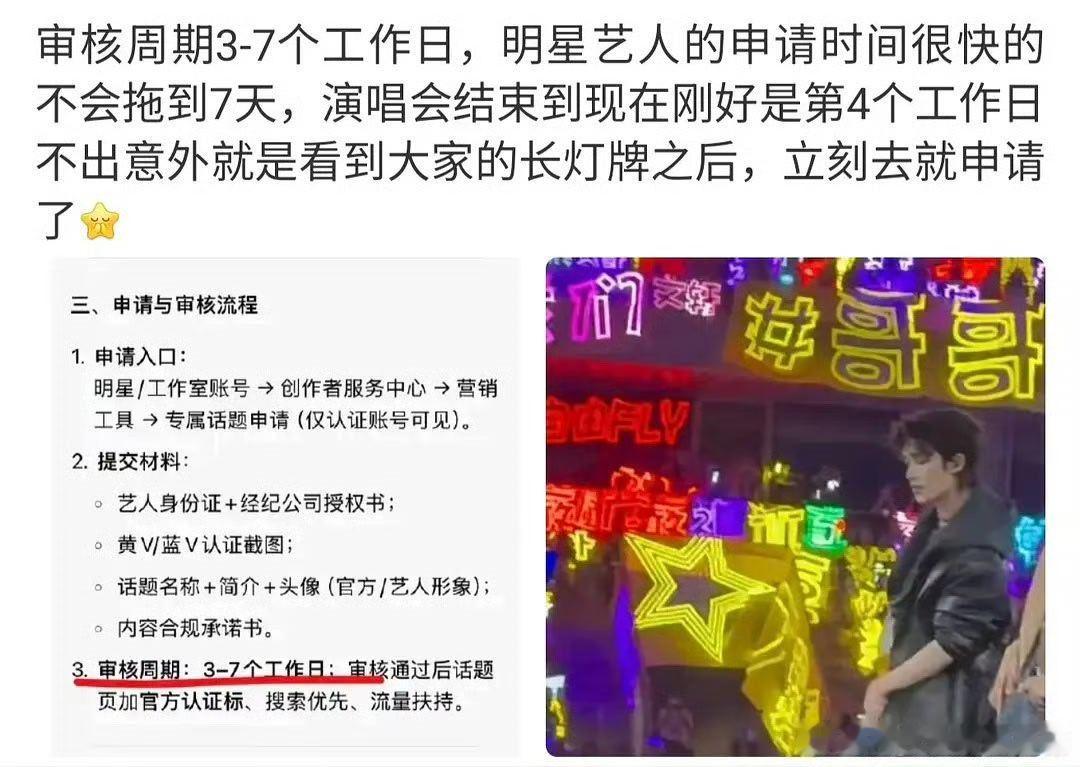 丁程鑫认证哥哥来了话题丁程鑫认证哥哥来了丁程鑫从来就没有让我们失望过