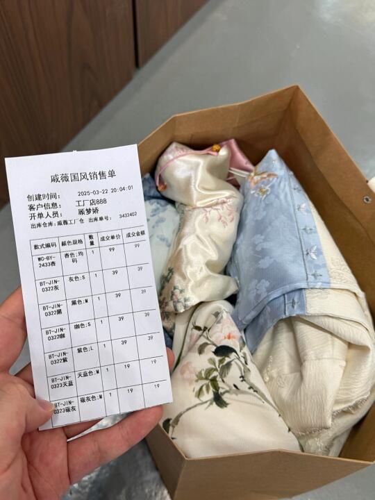 南京…这真的是2025年的物价吗😭……