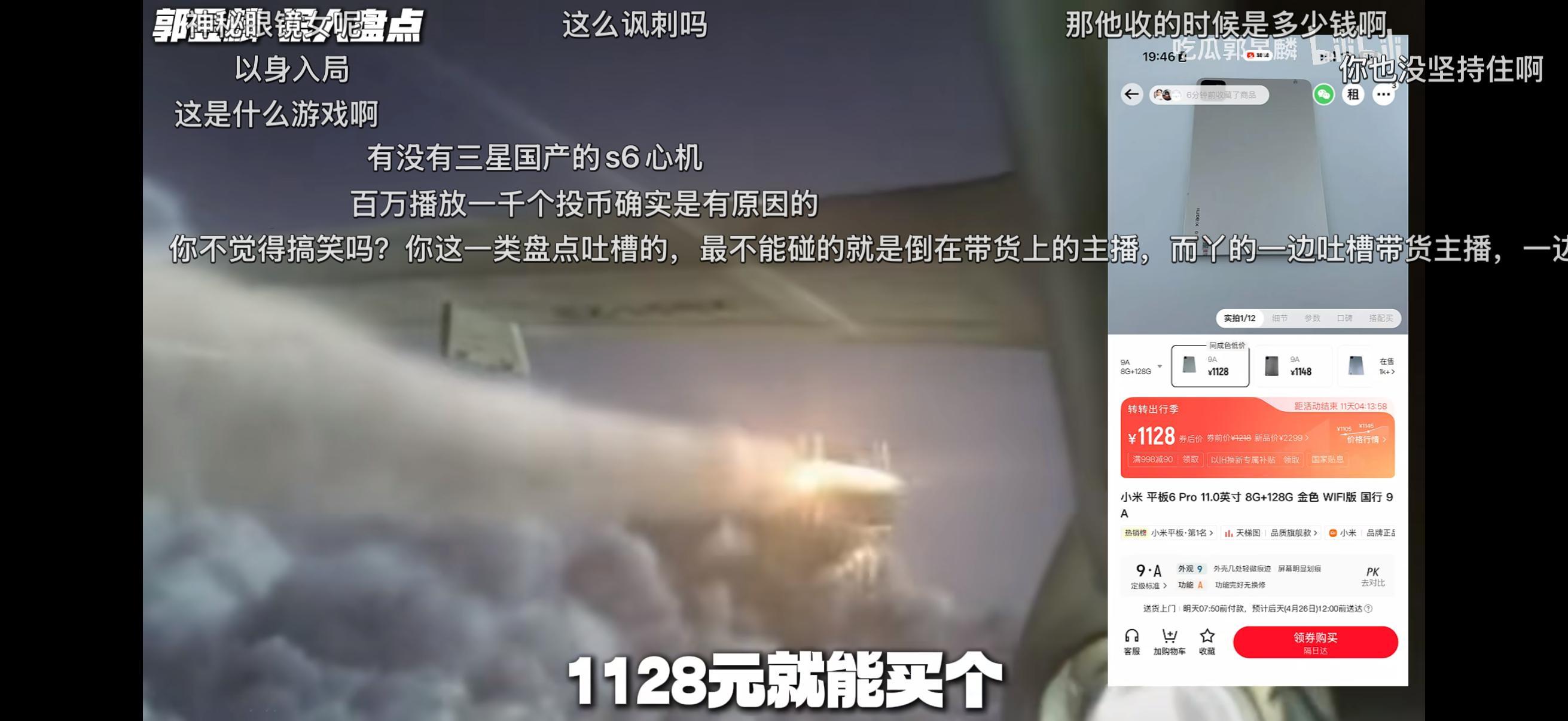 偶尔打开B站被转转口播尬到了现在听到转转这两个字都有点应激了反人类的铺广告方式 