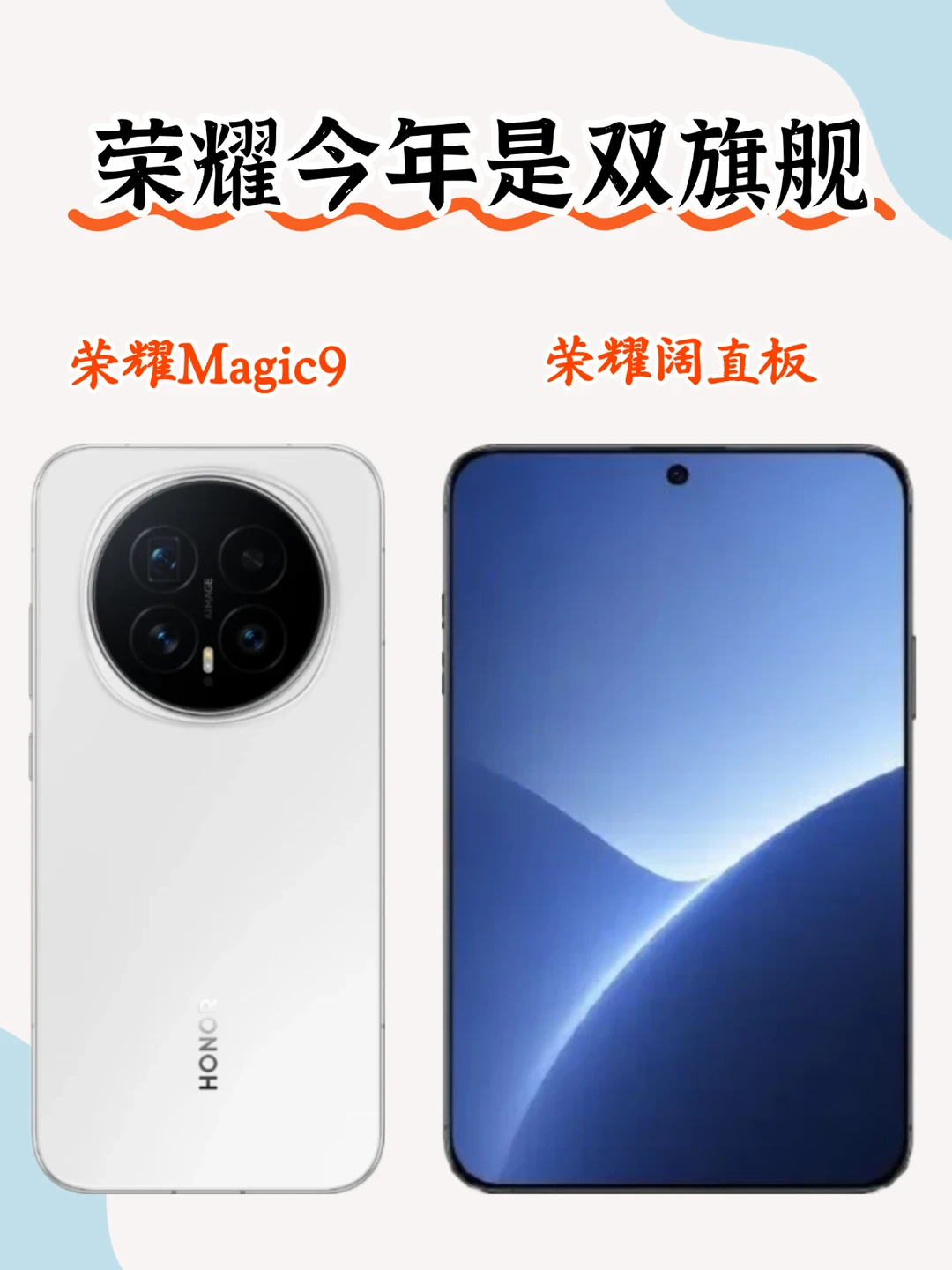 很纠结今年到底是选旗舰机还是选阔直板机器
