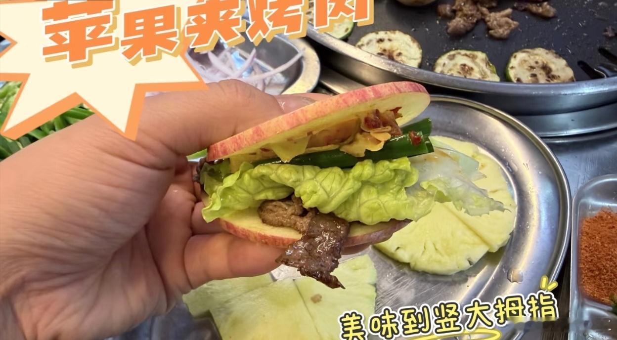 你们过年回家的时候，有没有挖到什么好吃的美食？这次回家，我发现了一家特别好吃的烤