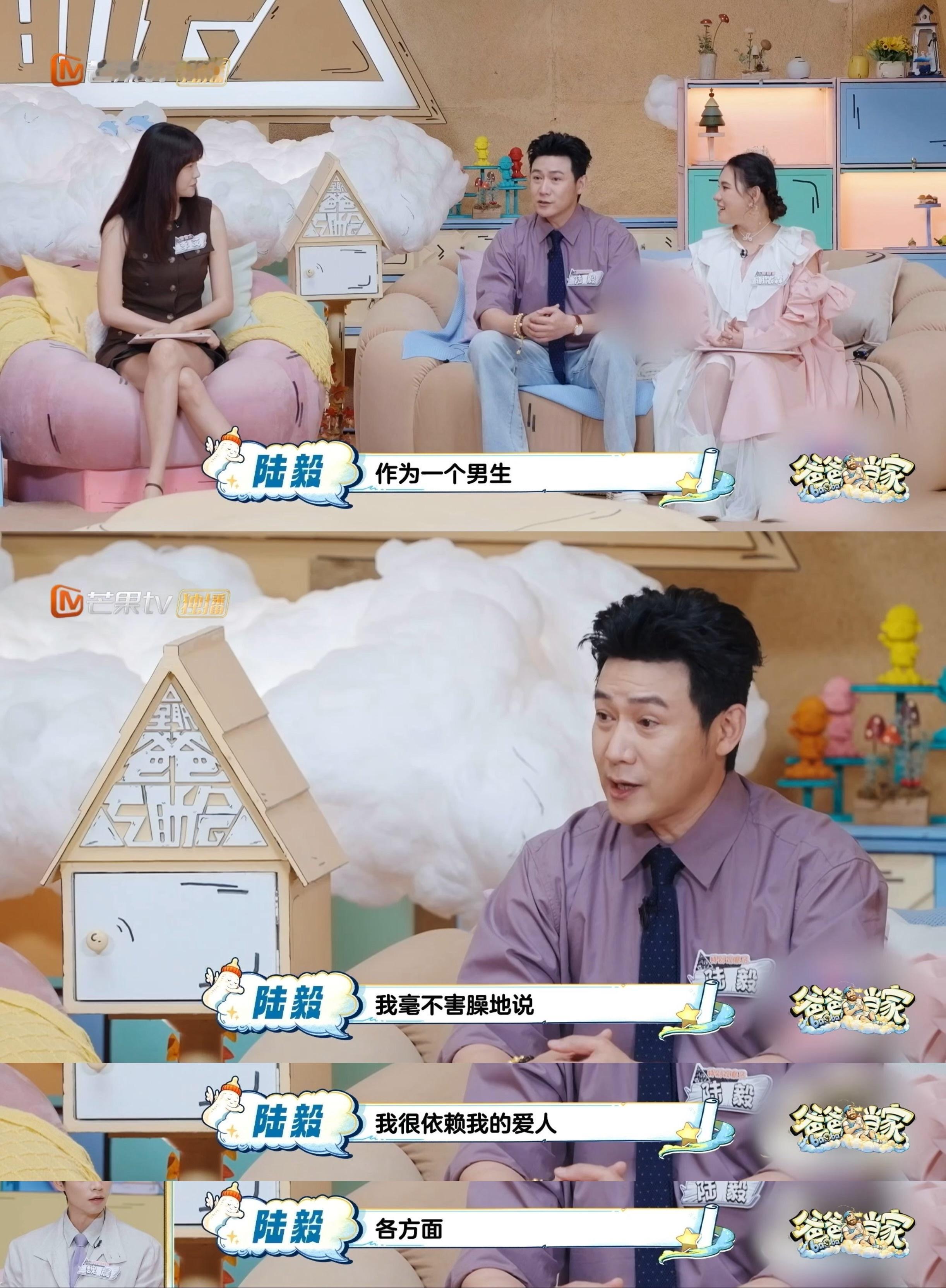 鲍蕾帮陆毅剪了25年头发 模范夫妻的含金量还在猛猛上升，陆毅确实像他自己所说：我