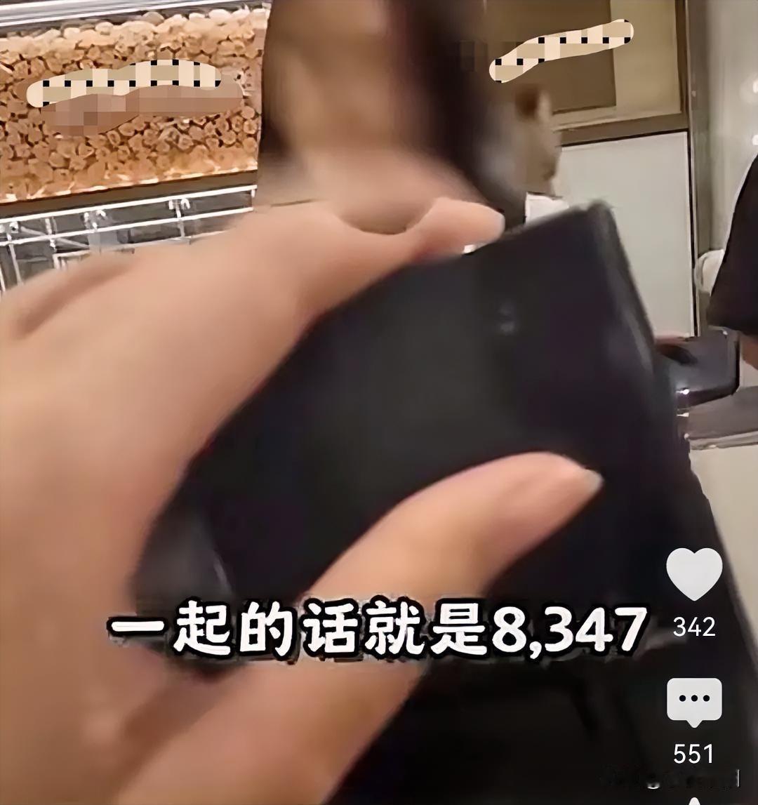 染发、剪发、护理加接发
几个项目做下来费用高到离谱
分明就是宰客，网友直呼消费不