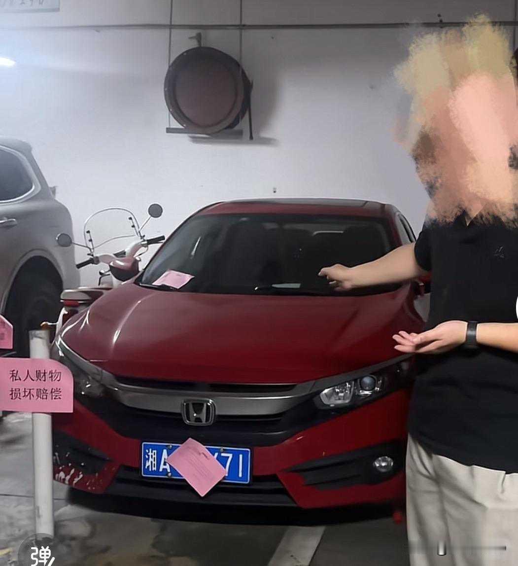 一个为人民服务的公务员，私德重不重要？
·
长沙那个占了他人产权车位、留错号、谎
