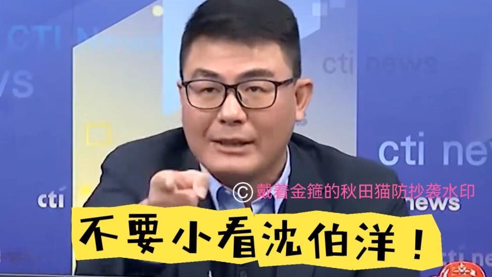 沈伯洋其实并不弱！
黄扬明深度分析：台北市长选情暗藏变局，蓝绿差距越来越近，蒋万
