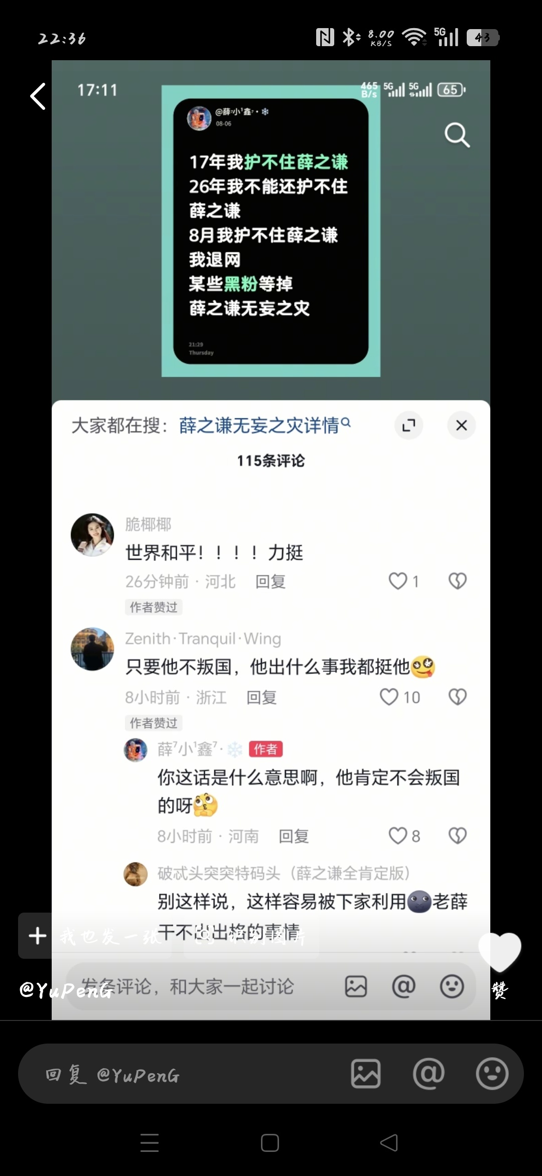 8月退网是因为9月要开学了吗？哈哈哈哈哈哈哈哈哈哈哈 