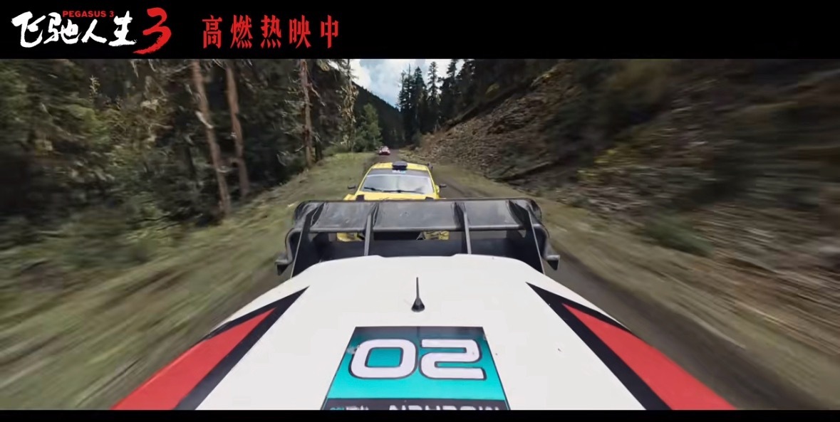 飞驰人生3张驰回击对手暗算张驰只有一条缝也能开 飞驰人生最后刺激的赛车片段，看着
