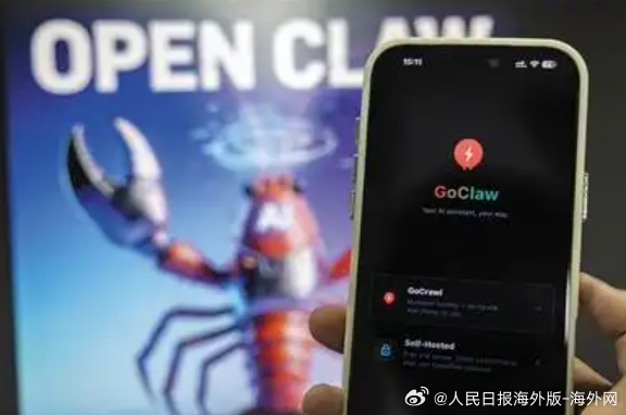 【#Hi财经#丨你“养龙虾”了吗？OpenClaw的热闹与警醒】近日，一款名为O