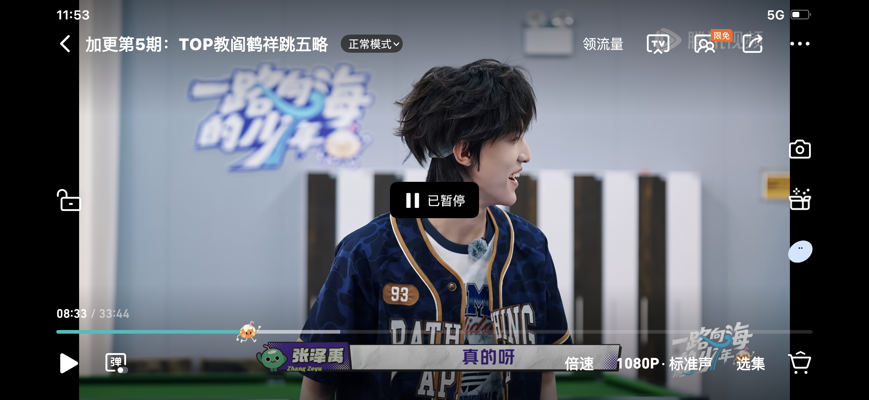 又在互相鼓励呀宝贝们🥹🤲🏻吉吉挑战之前“好紧张啊”泽禹“先试一把”到泽禹挑