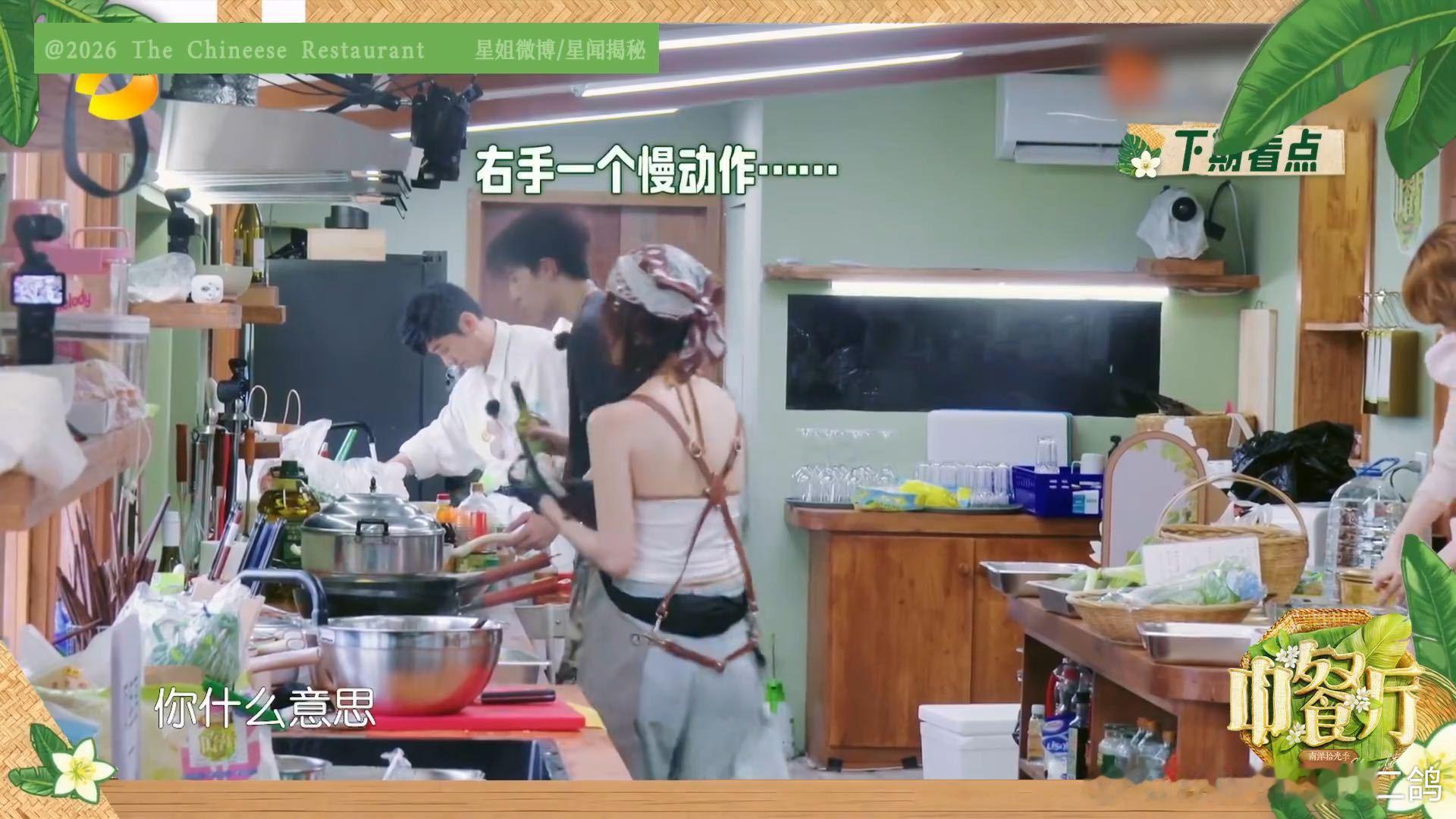 王俊凯对青春修炼手册的敏感度 林大厨随口吹的一段旋律让王俊凯立刻开启了版权保护模