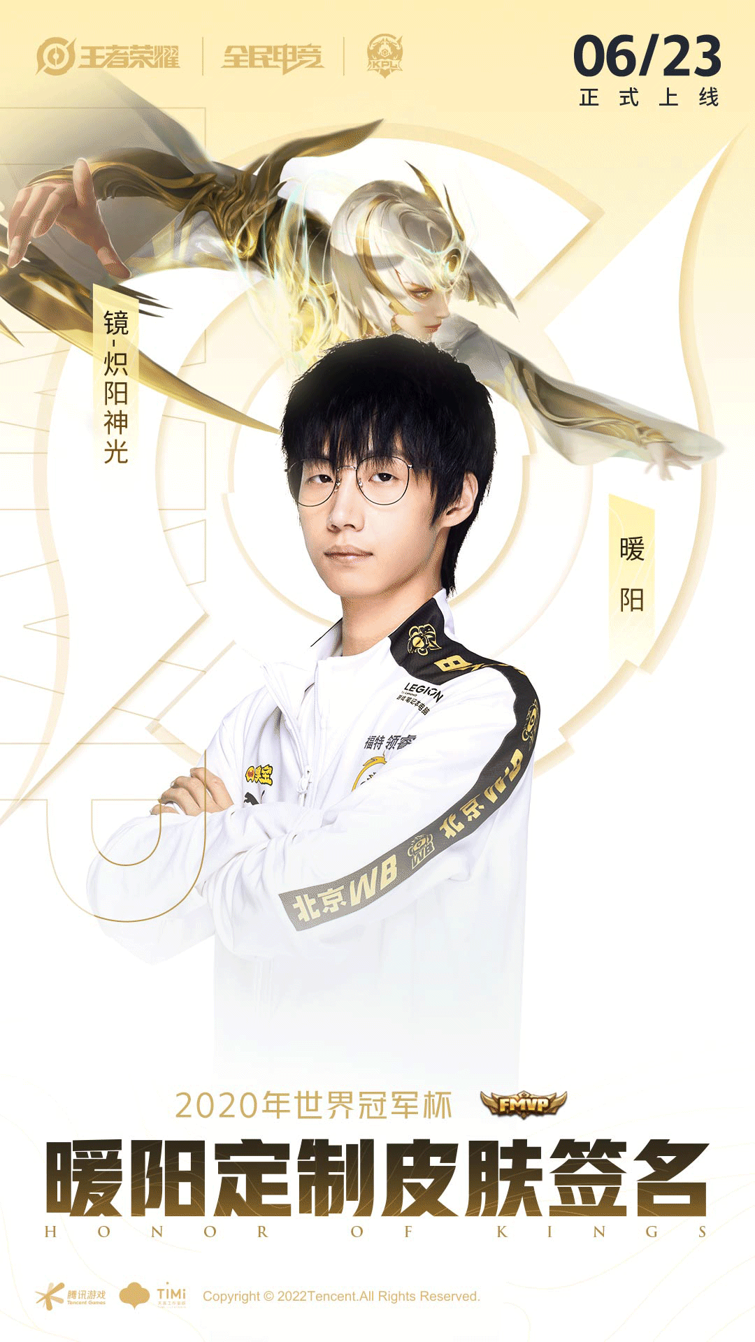 暖阳点进来你就能看到👀 