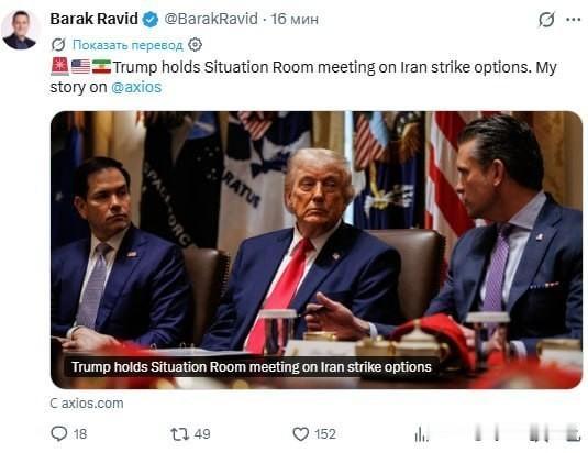 🇺🇸🔥🇮🇷 中东局势——停火似乎已经结束……

Axios 记者巴拉克