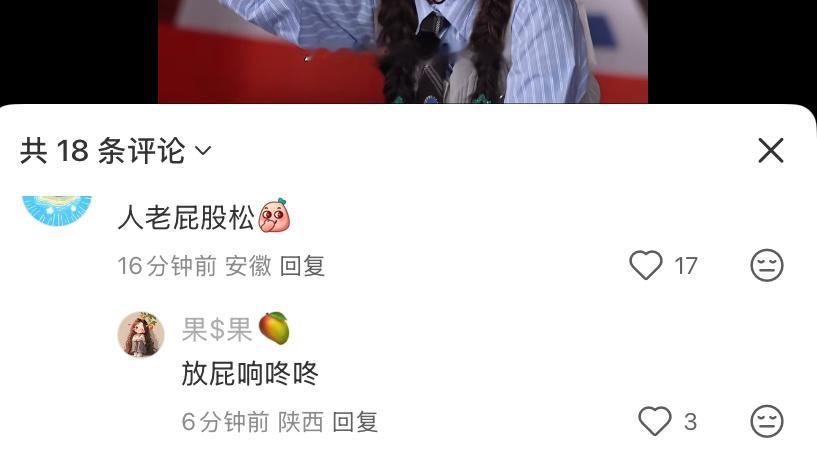 一聊到屎尿屁各位又美了 