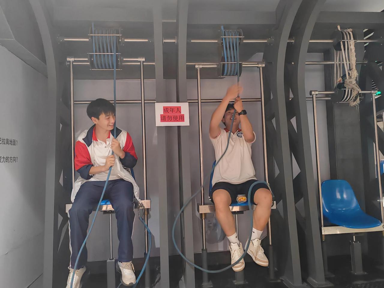 咸阳梦圆职业学校
科技馆