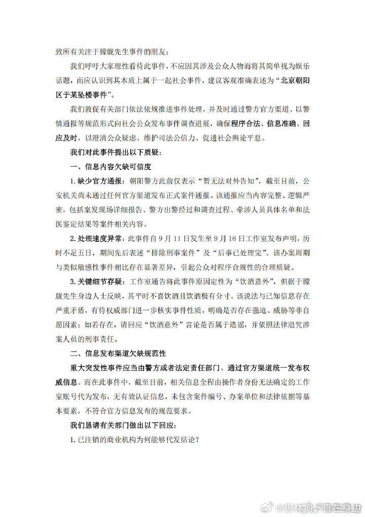 还大哥呢我说多媒体能不能不要那么被偏爱这个性别[允悲]感觉这个词条就...