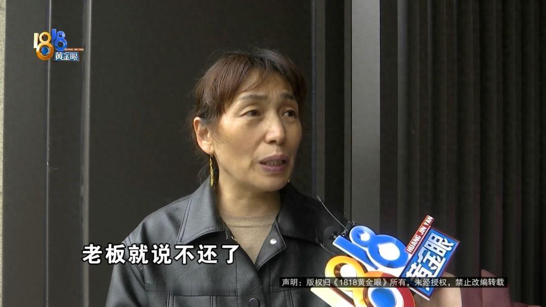 连环套骗局！浙江宁波，蒋大姐在一家美容美发店预存了5000元，说好年底能退却被老