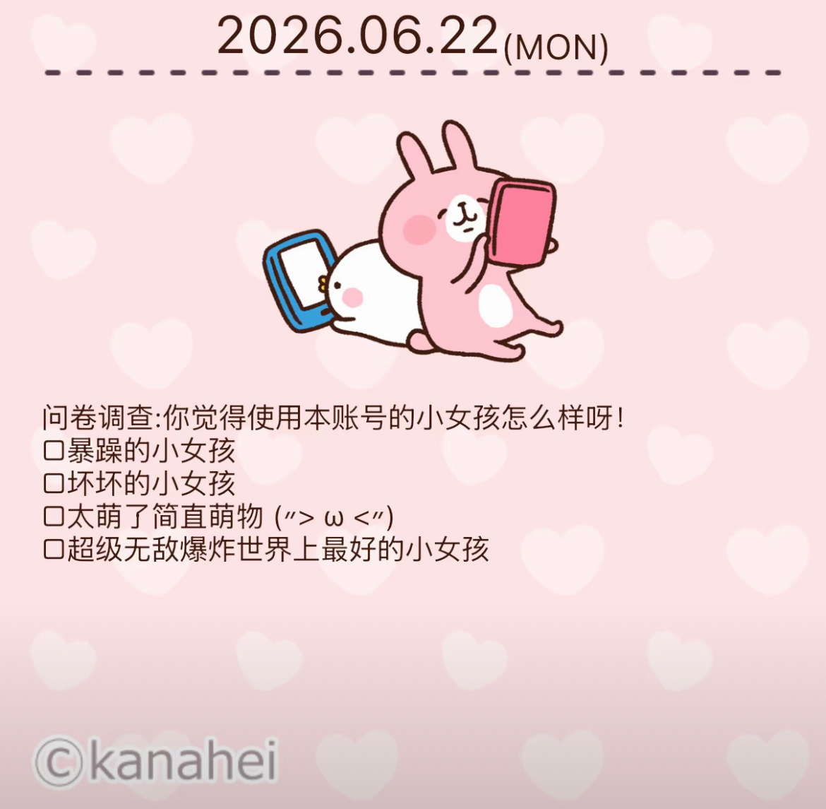 请选择 