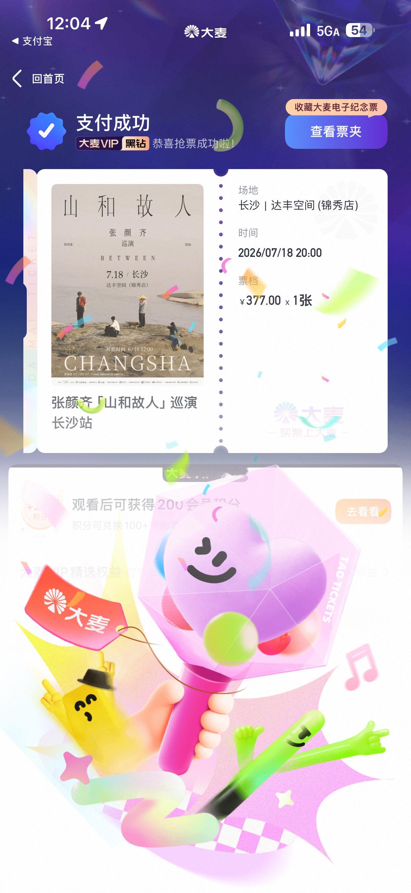 捡了张普，没招了