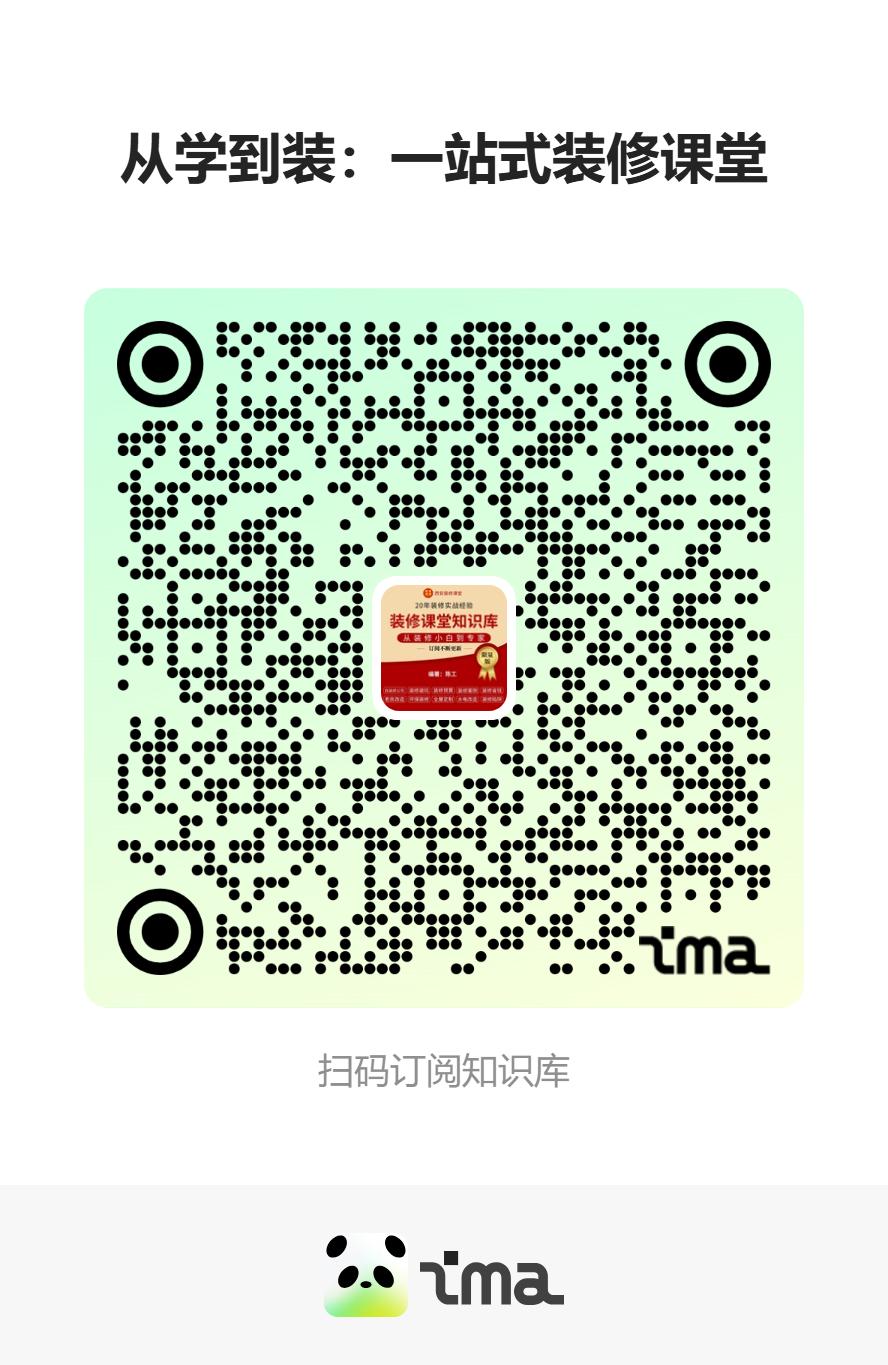 装修课堂知识库，能给你带来什么？
装修前，先看这个！别再花冤枉钱，也别再被坑了！