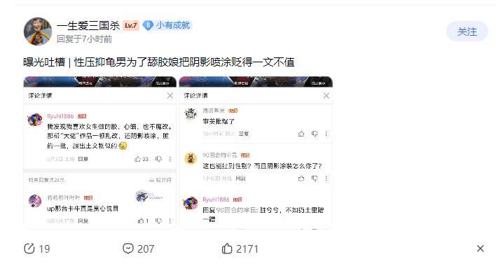 怎么说呢，“喷一圈黑边”=“阴影喷涂”这种概念，到底是谁传播出去的？甚至事到如今
