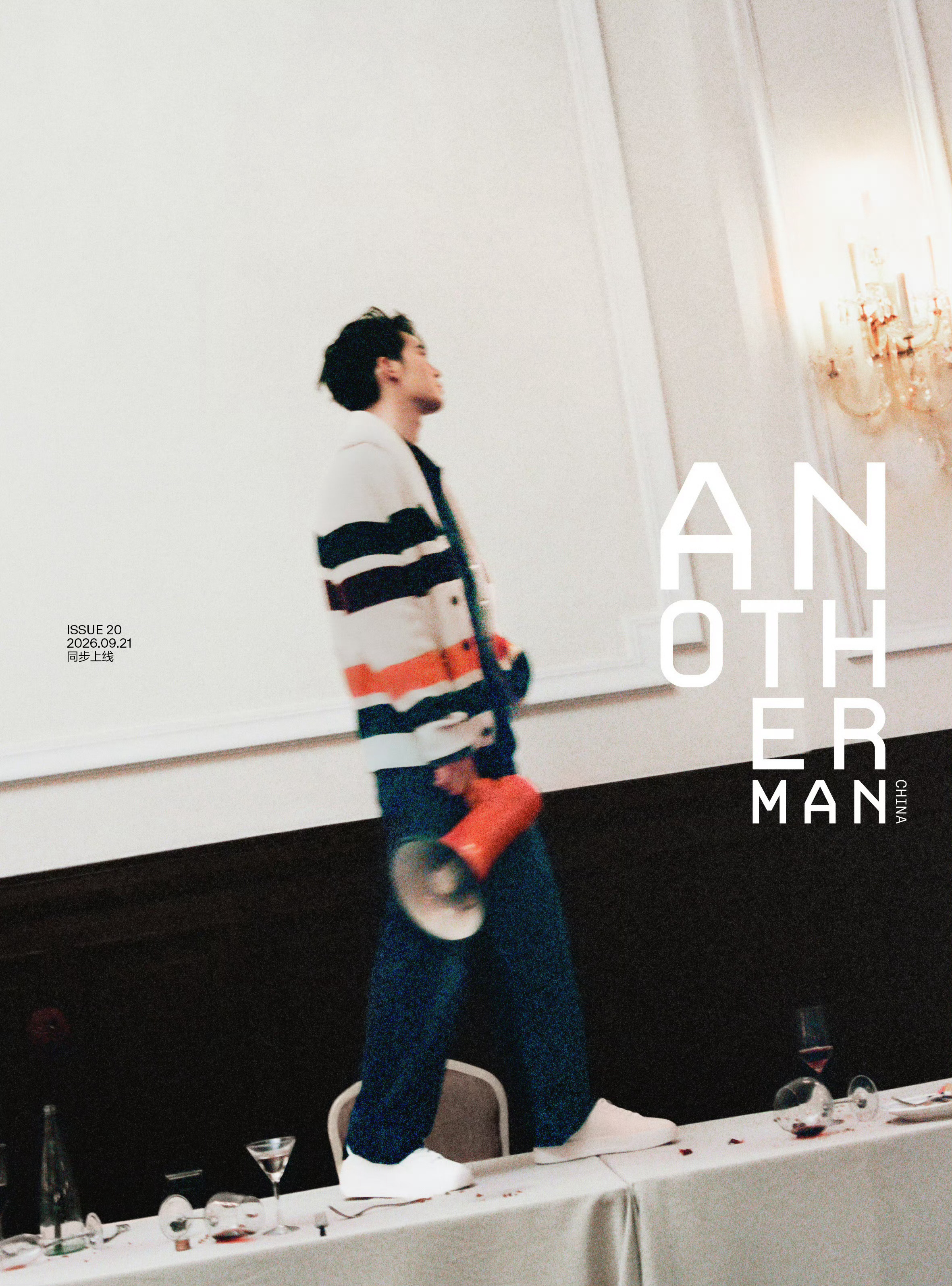 于适 × Another Man 金九/银十合刊封面预告，Tommy Hilfi