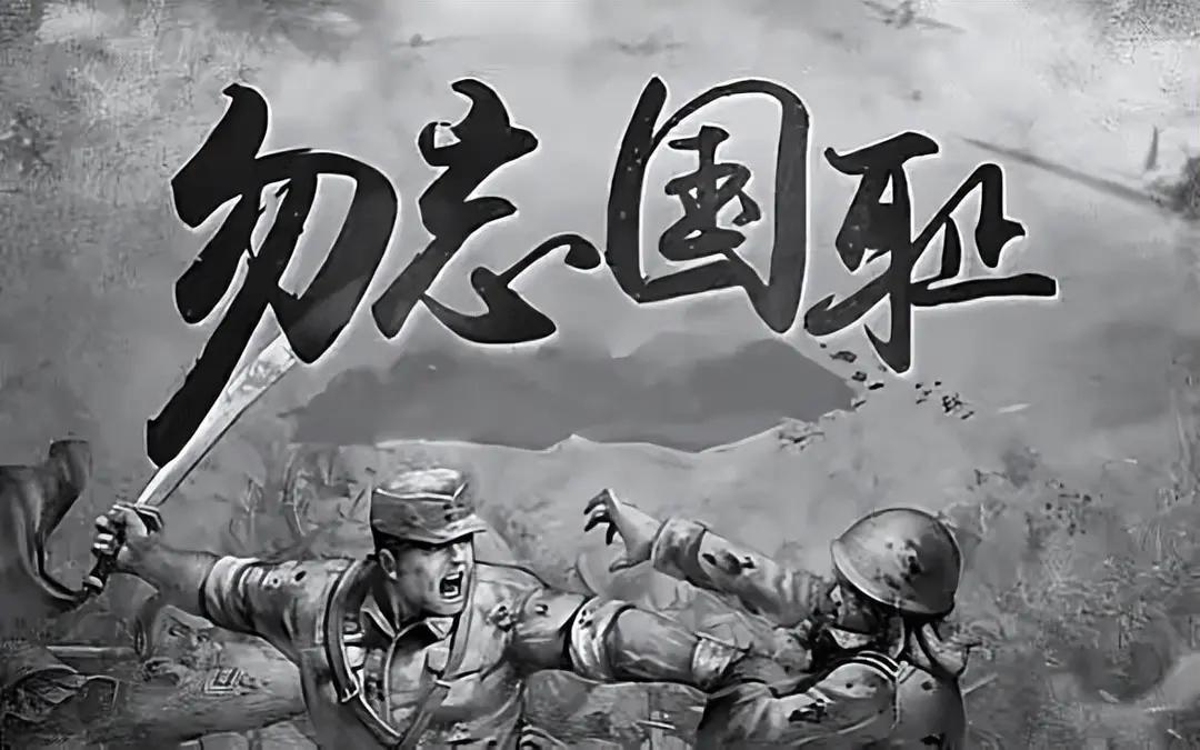 7月7日，天开始暗下来了！
你是否还记得89年前的那个夜晚？

今天，2026年