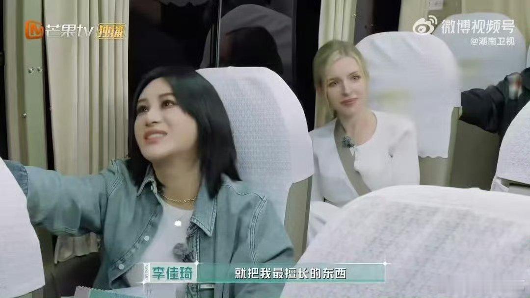 尚雯婕想当李佳琦英语家教双向真诚神仙交流！李佳琦倾诉国外语言短板，尚雯婕及时暖心