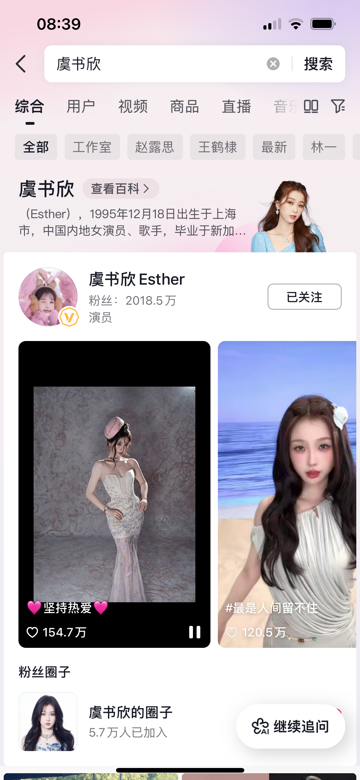 又被咔了老麻薯了 
