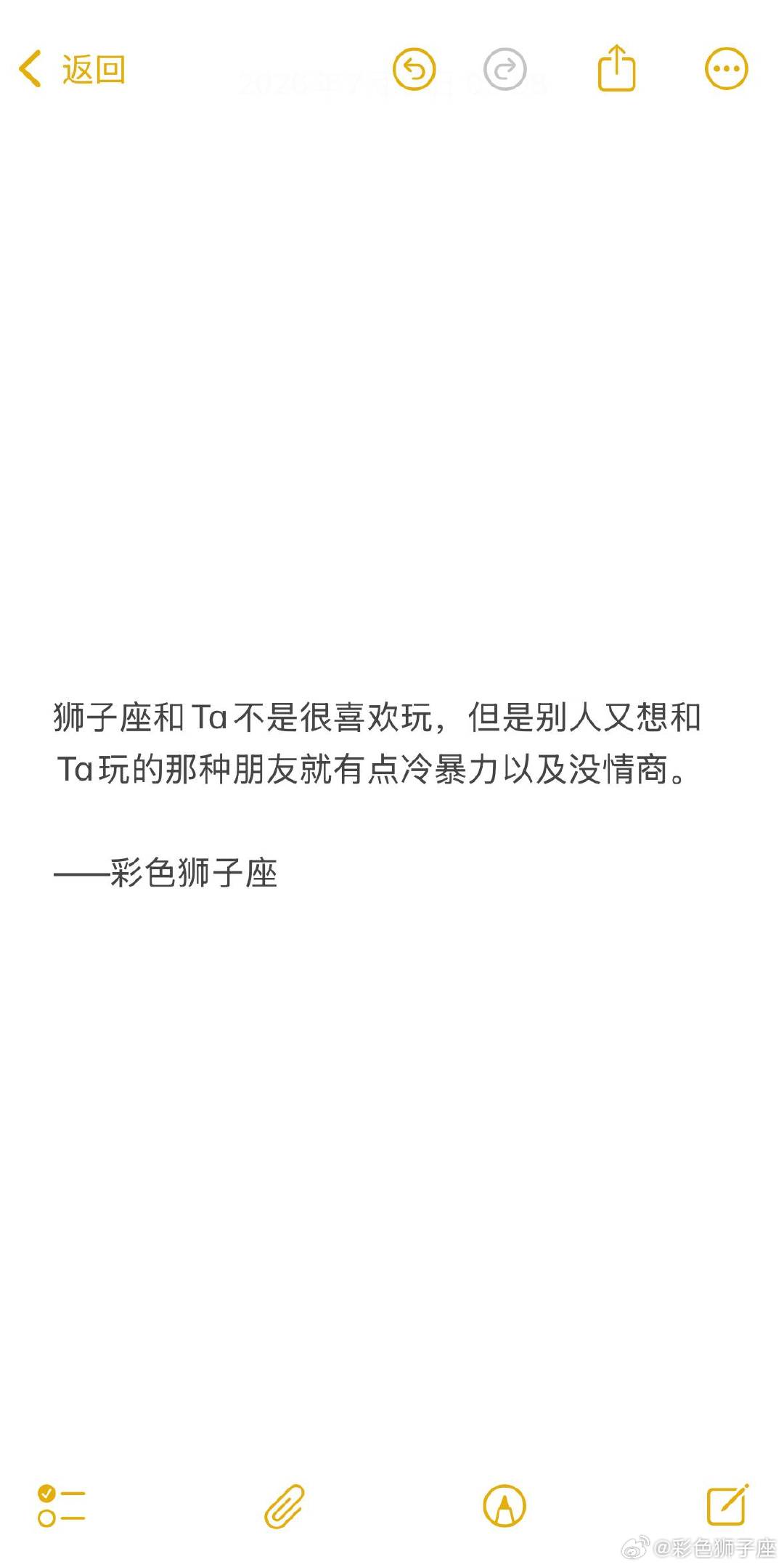 狮子座自己都觉得自己都很拧巴，但是三观太正，太过于黑白分明，属于那种特别重眼缘的