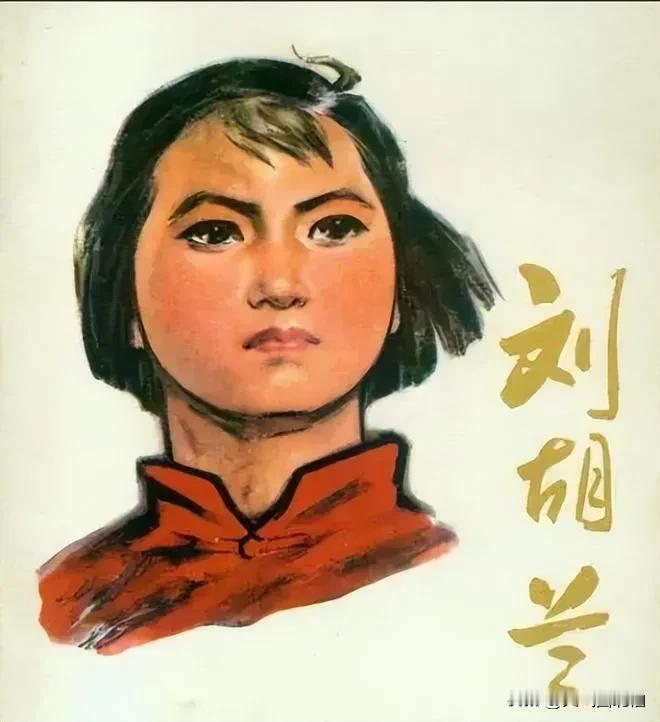 中国革命史上十位女英烈

1、陈铁军
2、向警予
3、杨开慧
4、赵一曼
5、冷