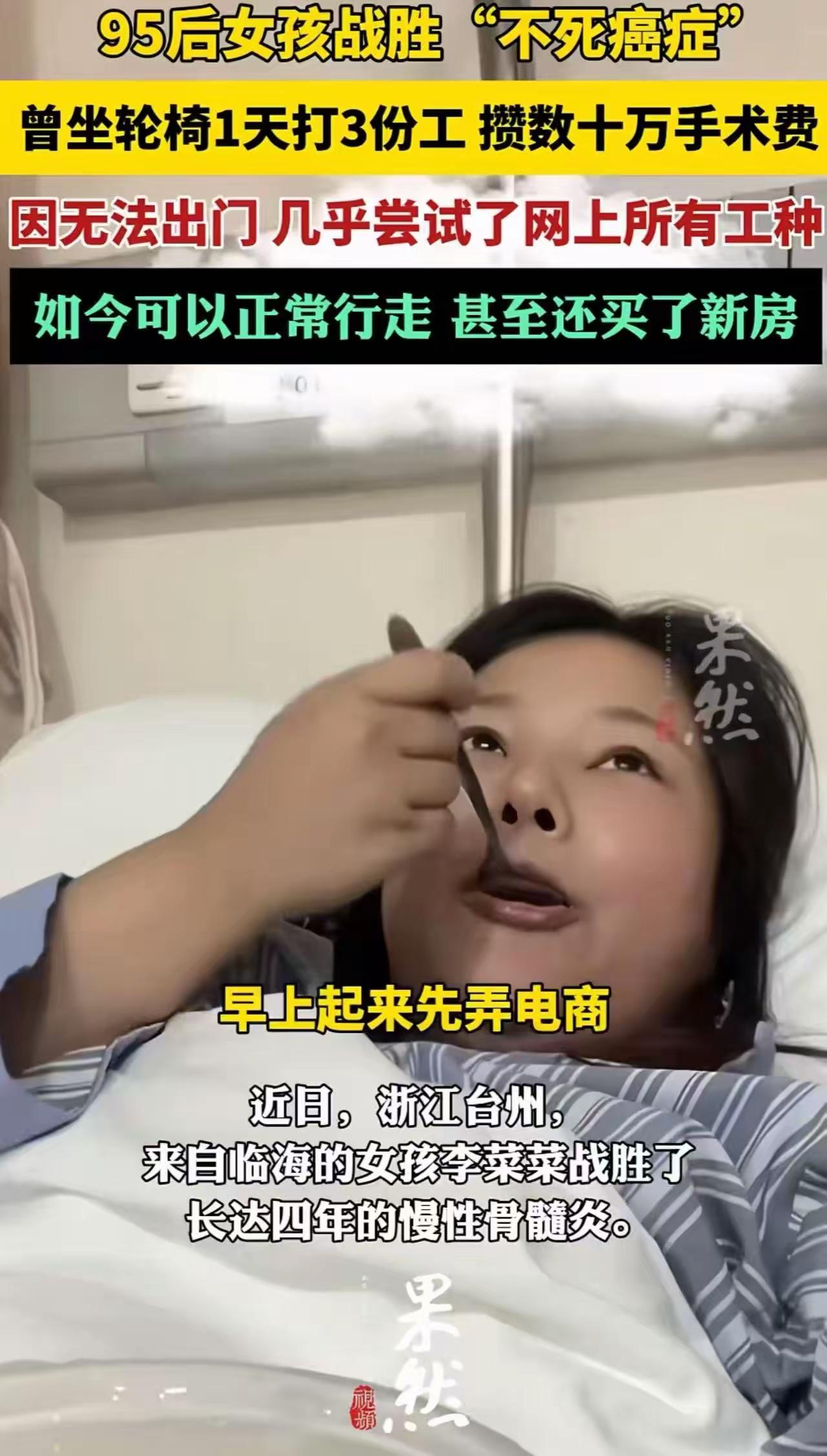 你真的被这姑娘惊到下巴都快掉了？别急，更扎心的还在后面。

浙江台州，95后姑娘