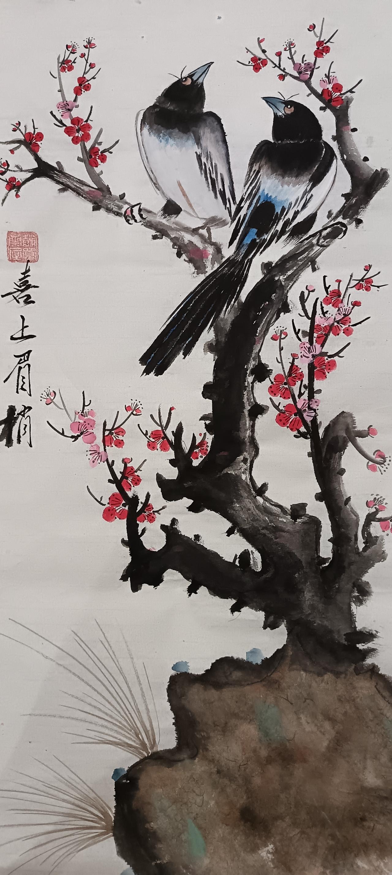 喜上眉梢