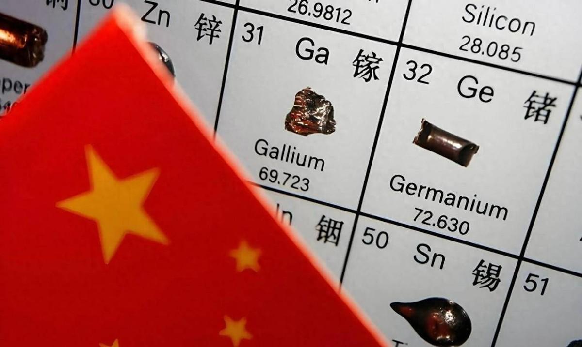 临近特朗普访华行程，中方突然公开宣布了自己的矿产家底，美方对此大为惊讶，直呼中方