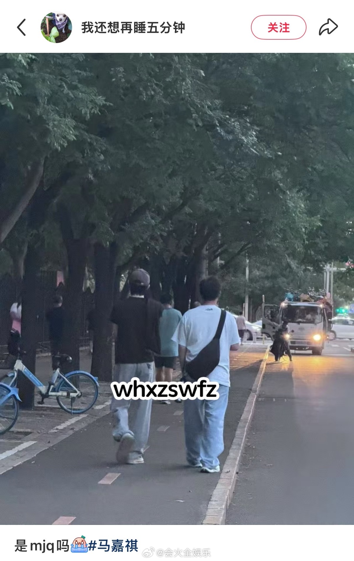 好羡慕啊啊啊啊啊望京偶遇马嘉祺网友望京偶遇马嘉祺 ​​​