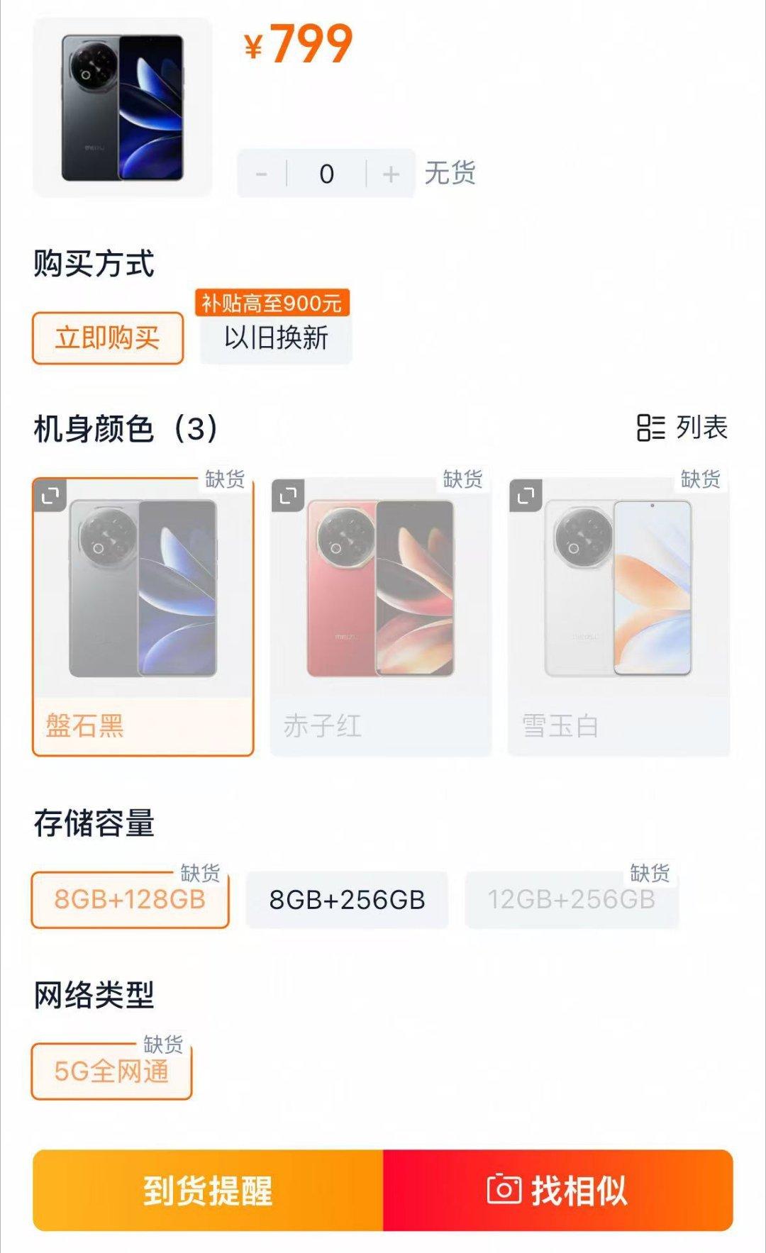 热泪盈眶，有当年那种感觉了[泪] ​​​