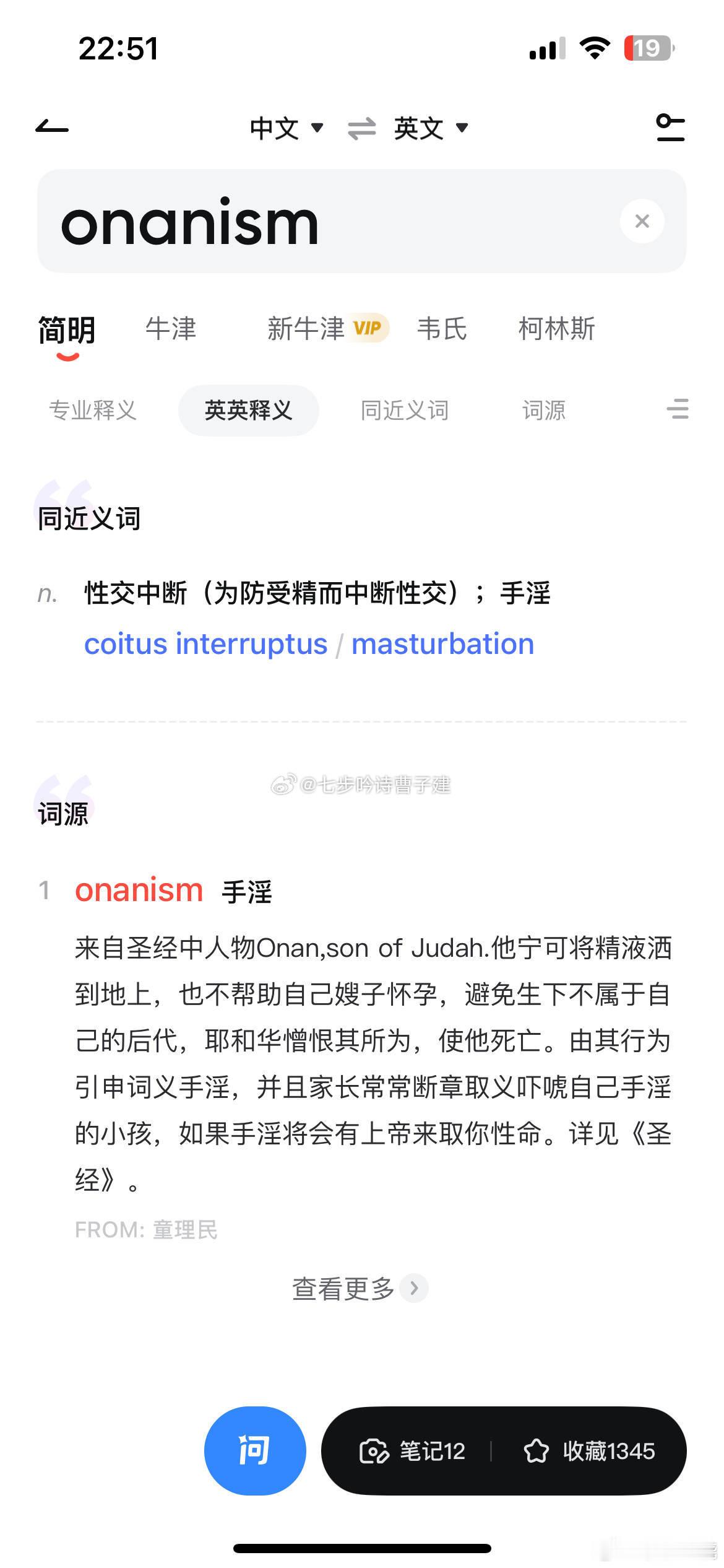 一起学外语啦 ​​​