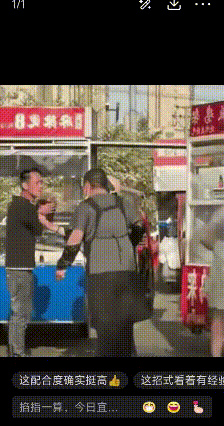 安微套内裤事件后续：5月17日消息，双方已达成和解，女性当事人赔付几万元，麻辣烫